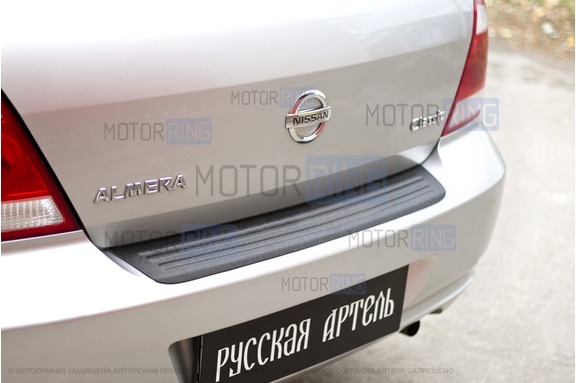 Накладка заднего бампера Русская Артель со скотчем для Nissan Almera Classic 2007-2012 г.в.