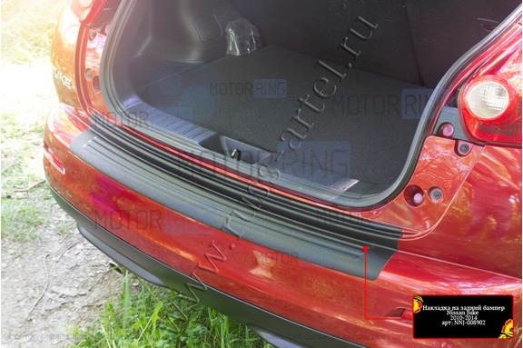 Накладка заднего бампера Русская Артель со скотчем для Nissan Juke (YF15) 2010-2014 г.в.