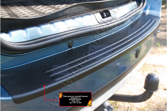 Накладка заднего бампера Русская Артель со скотчем и тиснением для Renault Duster 2010-2020 г.в.