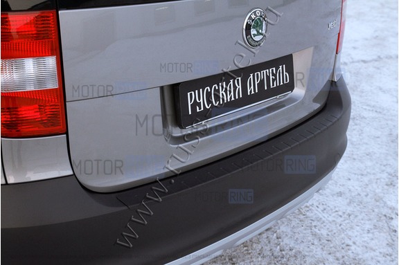 Накладка заднего бампера Русская Артель со скотчем для Skoda Yeti 2009-2018 г.в.