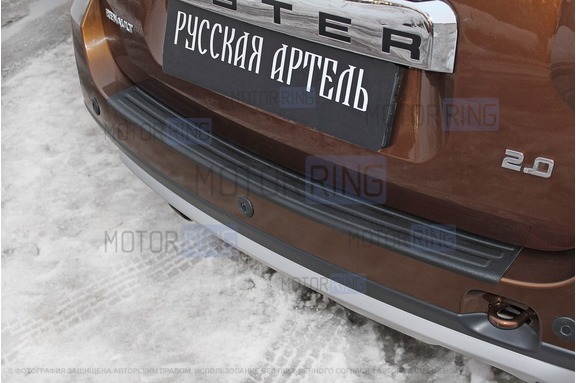 Накладка заднего бампера Русская Артель со скотчем для Renault Duster 2010-2014 г.в.