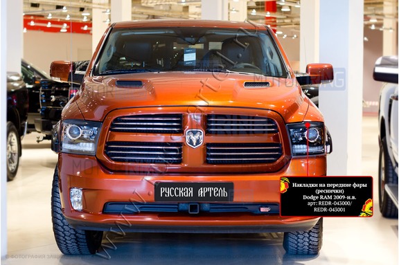 Реснички-накладки на передние фары под покраску для Dodge RAM 2009-2015 г.в.