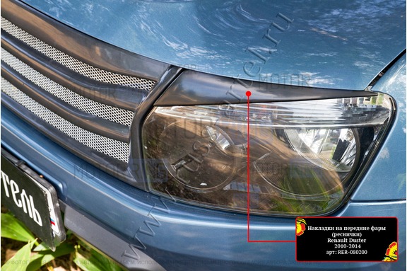 Реснички-накладки на передние фары Русская Артель под покраску для Renault Duster 2010-2020 г.в.