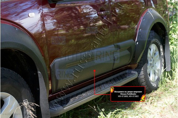 Молдинги на двери Русская Артель (широкие) для Nissan Pathfinder (R51) 2004-2013 г.в.