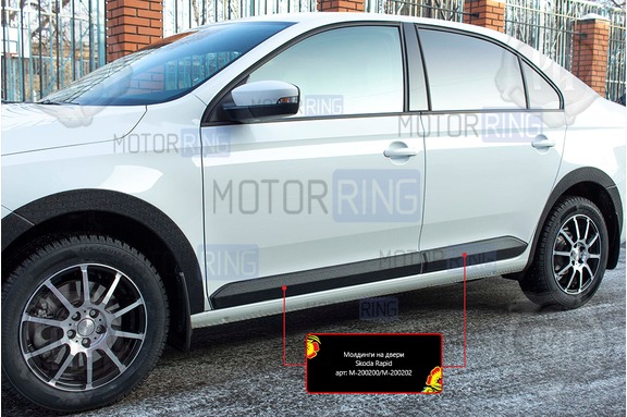 Молдинги на двери Русская Артель для Skoda Rapid 2012-2023 г.в., Volkswagen Polo 6 2020-2022 г.в.