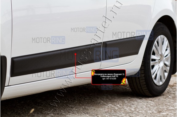 Молдинги на двери Русская Артель гладкие для Volkswagen Golf 6 2009-2012 г.в.