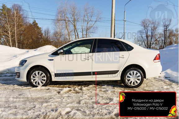 Молдинги на двери Русская Артель для Volkswagen Polo 5 2009-2016 г.в.