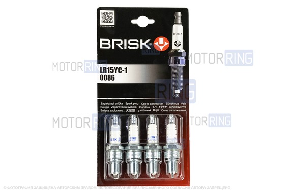 Комплект свечей зажигания Brisk SUPER R для 8 кл инжекторных ВАЗ 2108-21099, 2110-2112, 2113-2115, Гранта, Калина, Приора, Датсун