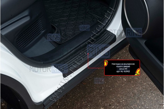 Накладки на внутренние пороги дверей Русская Артель со скотчем для Lexus NX 200, NX 300 AW, \NX 300h AWD 2017-2021 г.в.
