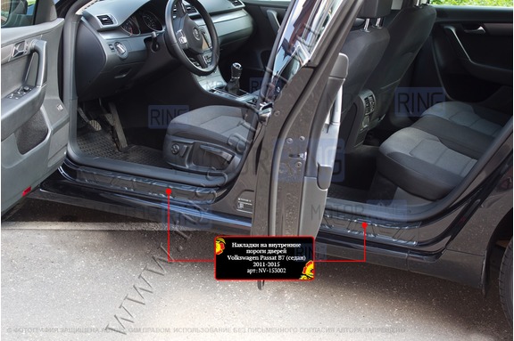 Накладки на внутренние пороги дверей Русская Артель со скотчем для Volkswagen Passat В7 2011-2015 г.в.