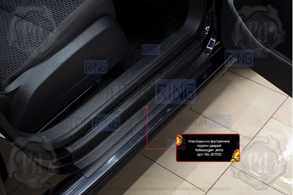 Накладки на внутренние пороги дверей Русская Артель со скотчем для Volkswagen Jetta 2005-2011 г.в.