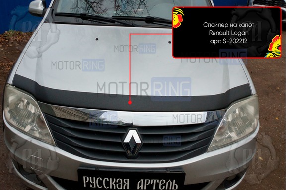 Спойлер (дефлектор) на капот Русская Артель для Renault Logan 2004-2013 г.в., Лада Ларгус 2012-2020 г.в.