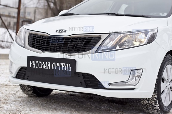 Зимняя заглушка решетки переднего бампера Русская Артель для KIA Rio 3 2011-2015 г.в.