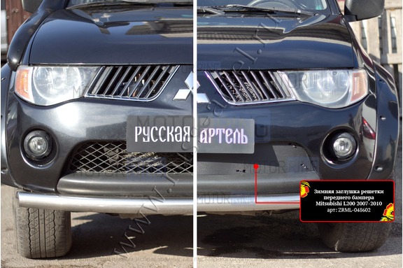 Зимняя заглушка решетки переднего бампера Русская Артель для Mitsubishi L200 2007-2010 г.в.