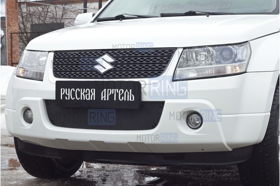 Зимняя заглушка решетки переднего бампера Русская Артель для Suzuki Grand Vitara 2008-2012 г.в.