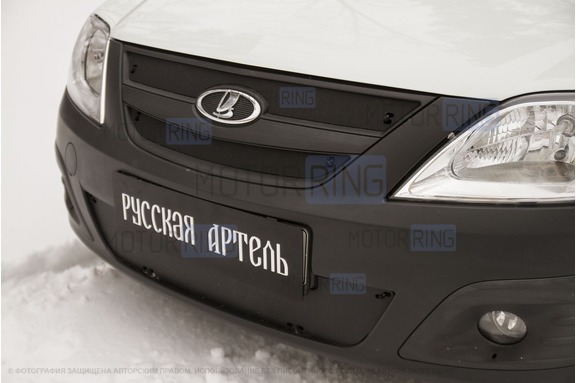 Зимняя заглушка решетки радиатора Русская Артель для Лада Ларгус 2012-2020 г.в.