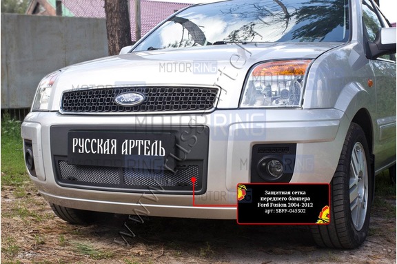 Защитная сетка решетки переднего бампера Русская Артель для Ford Fusion 2005-2012 г.в.