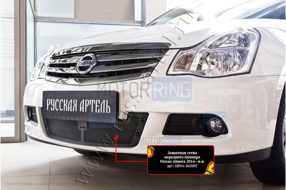Защитная сетка решетки переднего бампера Русская Артель для Nissan Almera (G15) 2014-2018 г.в.