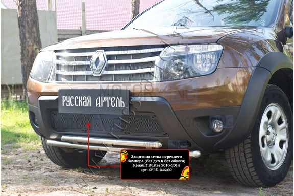 Защитная сетка решетки переднего бампера Русская Артель для Renault Duster 2010-2014 г.в. без ДХО и обвеса