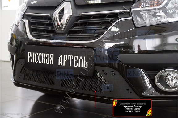 Защитная сетка решетки переднего бампера Русская Артель для Renault Logan 2 2018-2022 г.в. Sandero 2 2018-2022 г.в.