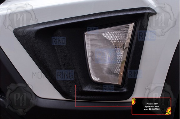 Рамки (кронштейны) ПТФ Русская Артель для Hyundai Creta 2016-2019 г.в.