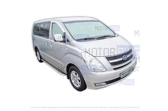 Защита порогов ТехноСфера с алюминиевым листом d63,5 для Hyundai Grand Starex 2007-2015 г.в.