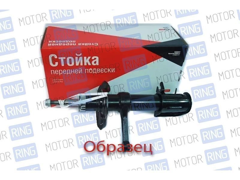 Купить Стойка передней подвески левая газонаполненная СААЗ для Лада ...