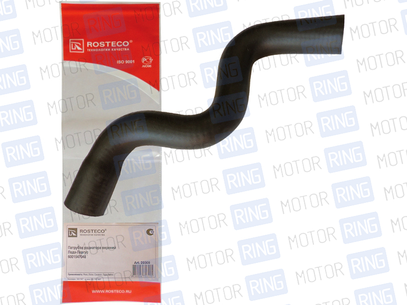 Купить Патрубок радиатора верхний ROSTECO для 8-клапанных Лада Ларгус ...