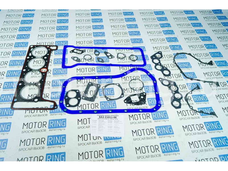 Комплект прокладок ваз 2107