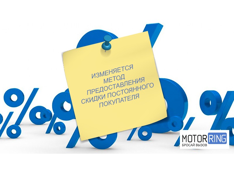 Motorring Интернет Магазин Тольятти Каталог