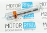 Шприц маслозаливной 500 мл «АвтоDело» 42023