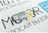 Форсунка SIEMENS А371 бежевая толстая ASIN для ВАЗ 2107, 2108-15, 2110-12, Лада 4х4 Нива