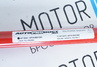 Распорка задняя AutoProduct для Лада Приора