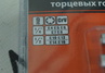 Набор головок TORX E4-E16 «АвтоDело» 39829