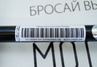 Комплект упор капота ТехноМастер с кронштейном для Лада Приора