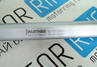 Ключ динамометрический 42-210 Нм «Partner» PA-6474470