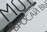 Развертка регулируемая 13.75-15.25мм Сервис Ключ 72513