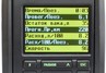 Бортовой компьютер Multitronics CL-580 (CL-585) без голосового синтезатора для автомобилей УАЗ Патриот, ГАЗ
