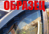 Дефлекторы (ветровики) дверей ANV на Рено Логан 2004-2013г.в