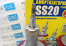 Передние стойки SS20 Шоссе для ВАЗ 2108-21099, 2113-2115