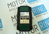 Парктроник Multitronics PU4-TC