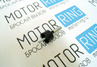 Парктроник Multitronics PU4-TC