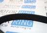 Ремень генератора AYWI Parts 6PK1018 для Лада Калина с кондиционером