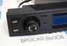 Бортовой компьютер Гамма GF 207 для ВАЗ 2105, 2107 Классика