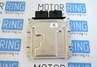 Контроллер ЭБУ BOSCH 21126-1411020-50 (M17.9.7 E-Gas) под электронную педаль газа для Лада Калина 2, Приора