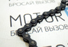 Съемник масляного фильтра-цепь с ручкой ф 180 мм «Profi» 5642