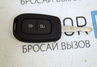 Пульт ключа дистанционного управления на 2 кнопки с чипом Renault HITAG 3 PCF 7939