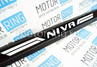 Накладка (сабля) заднего номера с LED подсветкой NIVA для Лада Нива 4х4