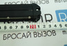 Диодная балка L10 200мм