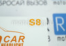Светодиодные лампы S8 LED 6000K H4